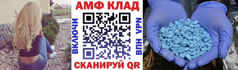 закладки Мглин ОМГ ОМГ АМФЕТАМИН Розовый