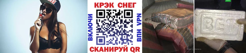 нарко площадка наркотические препараты  сколько стоит  Мглин  COCAIN FishScale 