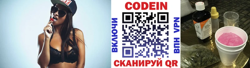 kraken вход  Мглин  Кодеин напиток Lean (лин) 