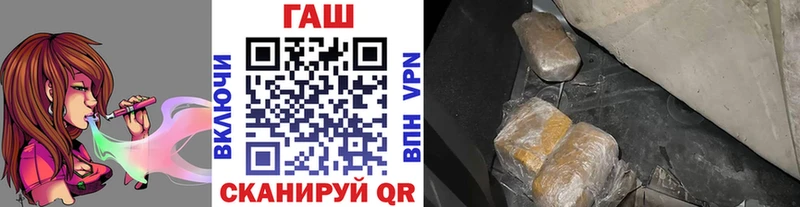 ГАШ 40% ТГК  Мглин 