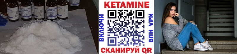КЕТАМИН VHQ  гидра ссылка  Мглин 