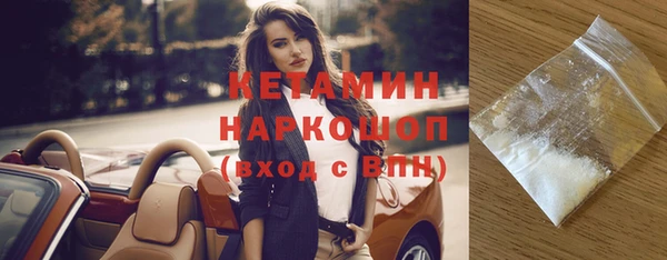 соль курить ск Армянск