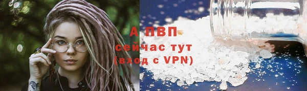 соль курить ск Армянск