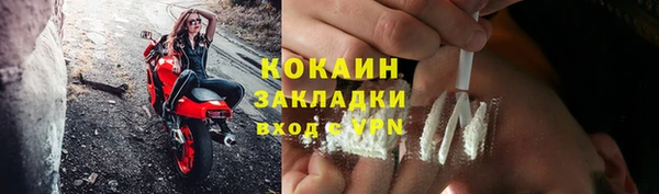 амфетамин Нязепетровск