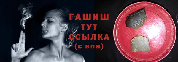 соль курить ск Армянск