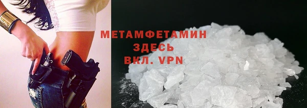 соль курить ск Армянск