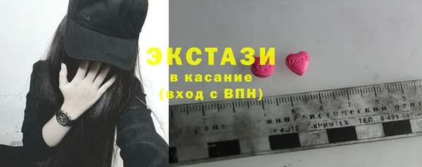 кокаин Арсеньев
