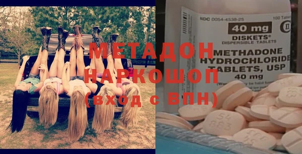 кокаин Арсеньев