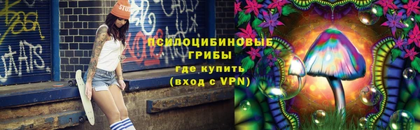 соль курить ск Армянск