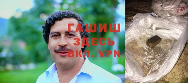 кокаин Арсеньев