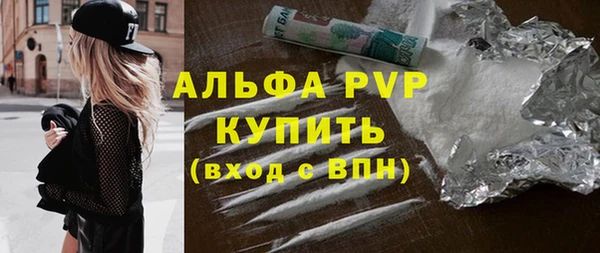 соль курить ск Армянск