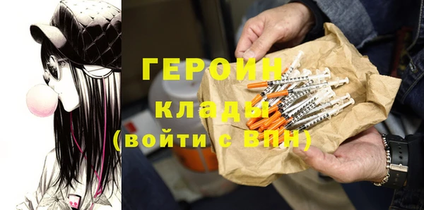 соль курить ск Армянск
