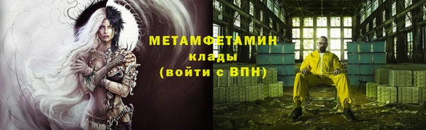 соль курить ск Армянск