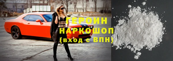 кокаин Арсеньев