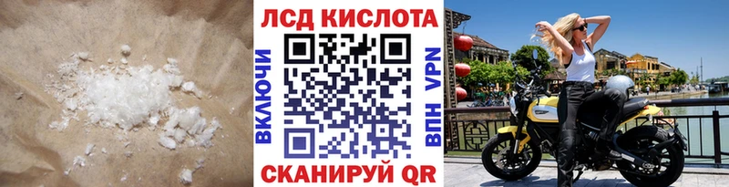 Лсд 25 экстази кислота  где найти наркотики  Мглин 