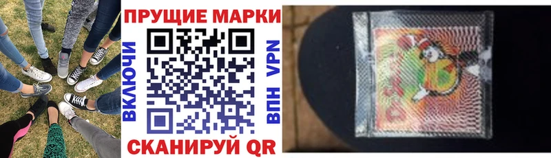 купить закладку  ОМГ ОМГ онион  Марки NBOMe 1,5мг  Мглин 