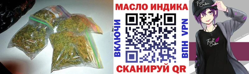 Дистиллят ТГК вейп Мглин
