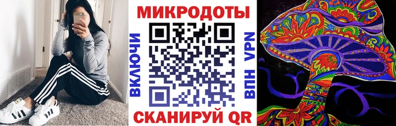 Псилоцибиновые грибы ЛСД Мглин