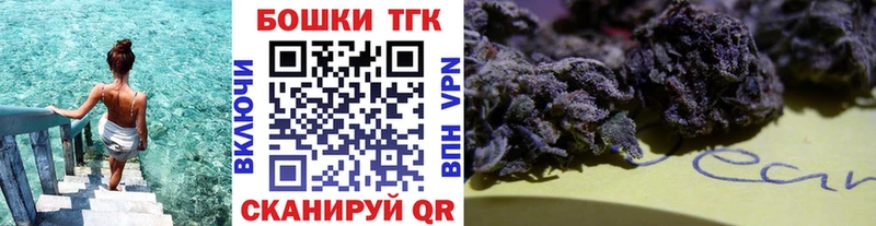 Конопля тримм Мглин